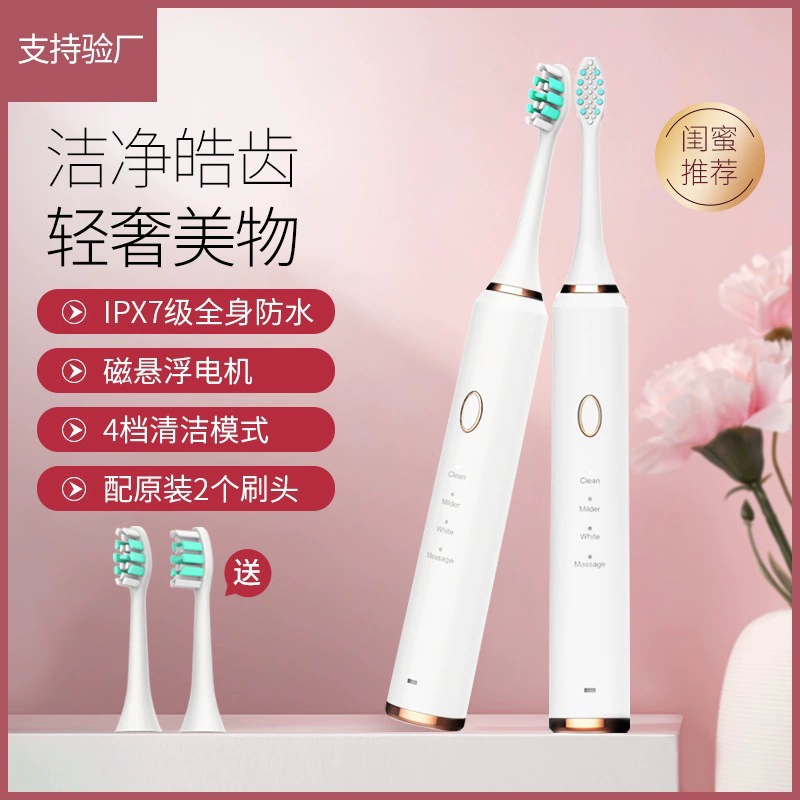 Водонепроница toothbrush?