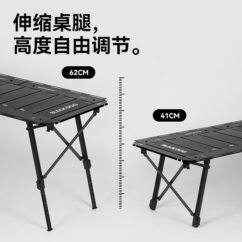 ブラックドッグ黒犬百式折り畳みテーブルキャンプテーブル椅子韓国IGTテーブルアルミ合金屋外携帯キャンプテーブル|undefined