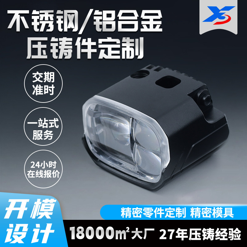 Aluminum Alloy Die-Casting Parts, Automatic Lathe Aluminum Profile Processing, Mechanical Accessories, Zinc Alloy Die-Casting and Casting Aluminum Alloy Die-Casting Parts, Automatic Lathe Aluminum Profile Processing, Mechanical Accessories, Zinc Alloy Die-Casting and Casting