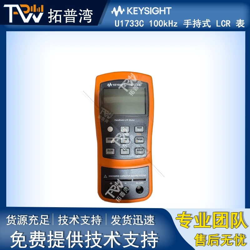 Keysight-это ручные LCRчасы DTech U1733C 100kHz