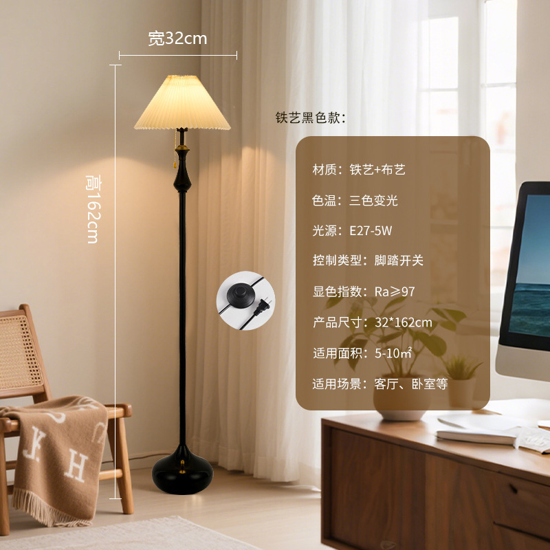 リビングルーム用フロアランプ、高級ホテルのリビングルーム、書斎、アメリカンシンプルなベッドルーム、B&Bファブリック縦型フロアランプ|undefined