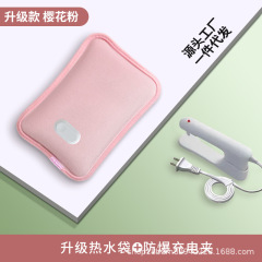 暖水袋工厂代发充电式暖手宝冬季暖被窝专用暖宝宝国标数显热水袋