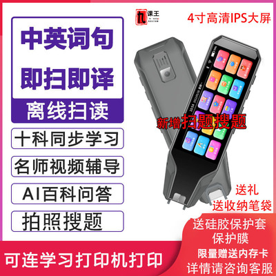 apply Music source intelligence Scanning Pen Dictionary Point reading pen factory Scanning Pen factory