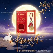 黄金钥匙扣包包好运挂件礼盒装中秋节小礼品挂饰商务伴手礼批发