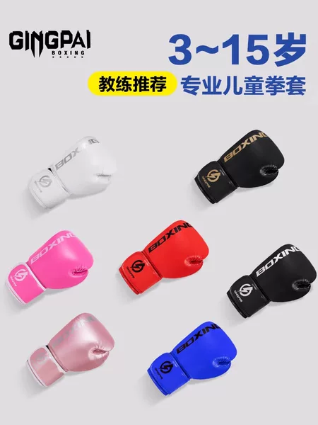 Boxing Gloves for Kidsren, Men and Women, Kidsren's Fighting Gloves, Sandbag Training, Muay Thai, Kidsren's Fighting, Adult Actual Combat
