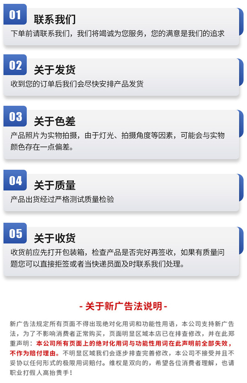 详情页_07.jpg