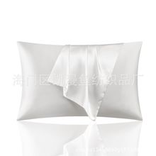 跨境外贸亚马逊仿真丝枕套冰丝凉感纯色丝绸口袋枕色丁头套批发