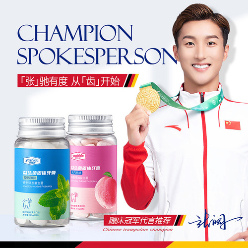 Yastar probiotic solid toothpaste 30 pieces peach flavor deep cleansing and washing in one toothpaste manufacturer wholesale