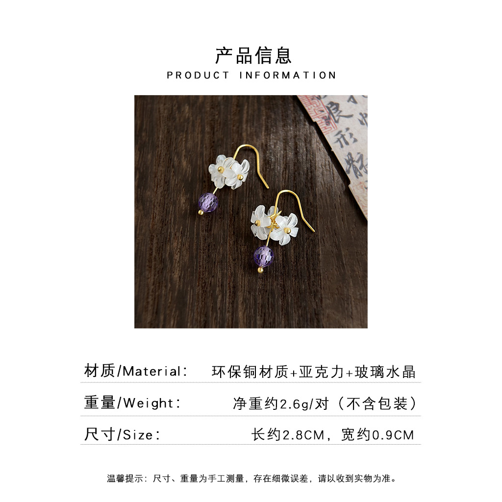 耳饰耳语详情新版_0004_组 17 拷贝.jpg