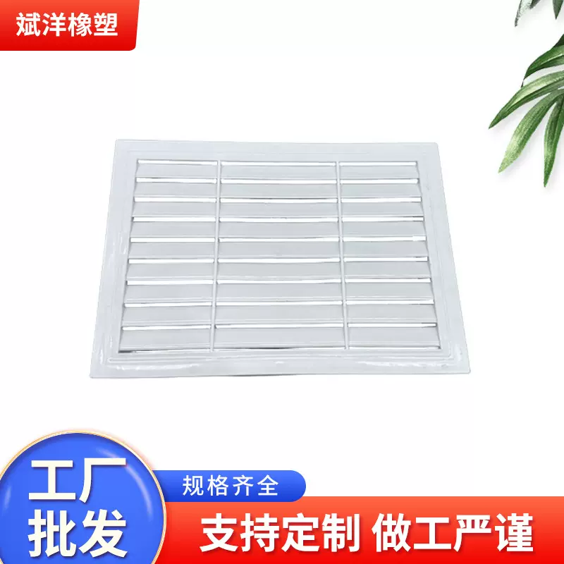 移动厕所百叶出风口 厕所门塑料百叶排风口 塑料出风口通风口