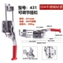 快速431304搭扣压紧器