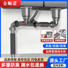 �N��ϴ������ˮ��ˮ�۷���ȫ����ˮ���ߵ�������p����ˮ��ȫ���b