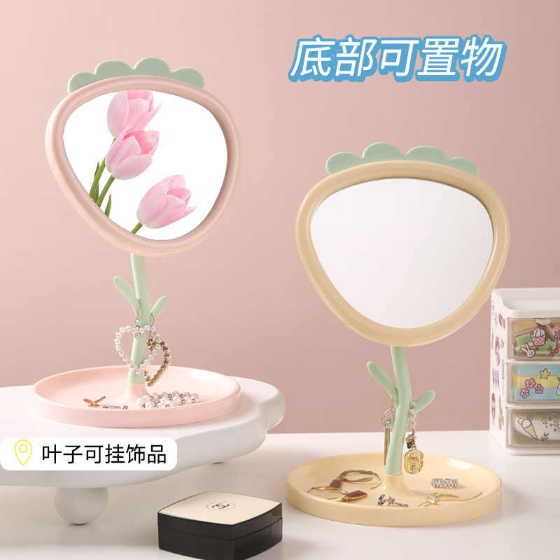 ストロベリーメイクアップミラーデスクトップ片面回転式ベース付き高精細プリンセスミラージュエリー高価値美容ミラー|undefined