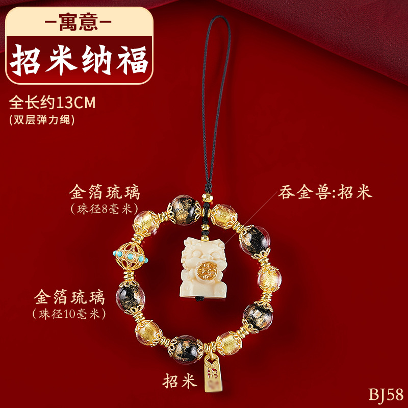 금을 삼키는 짐승 쌀 펜던트 [미나 축복 모집]