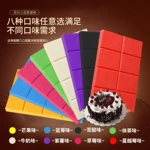 代 可可脂黑白巧克力砖彩色排块大板块DIY烘焙原料1kg商用蛋糕淋面
