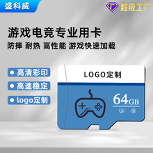 ΑCȴ濨switch64gٴ惦128gӛ֙C TF256G