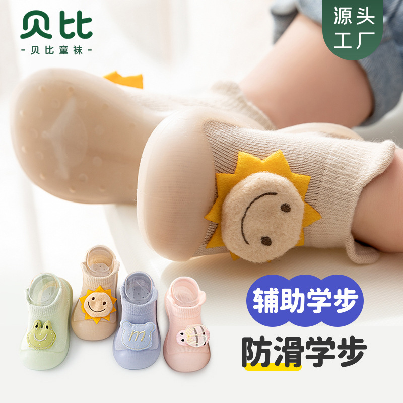 Baby toddler shoes 2022 autumn baby non-slip toddler shoes cartoon…