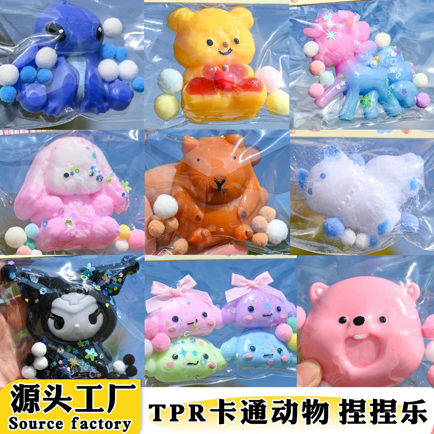 Новая кросс-бордерная TPR игрушка-антистресс в виде милого мультяшного капибала, с функцией сжатия и вентиляции, креативная игрушка для снятия стресса