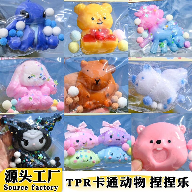 New cross-border tpr cute cartoon animals kappibala decompression kneading music vent decompression creative toys