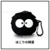 Coal ball+climbing buckle
