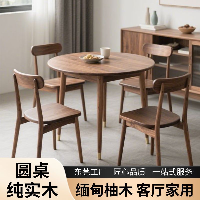 Burma Teak Pure Solid Wood Round Table Restaurant Living Room Dining Home Dining Table Dongguan Factory Pure Handmade Round Dining Table