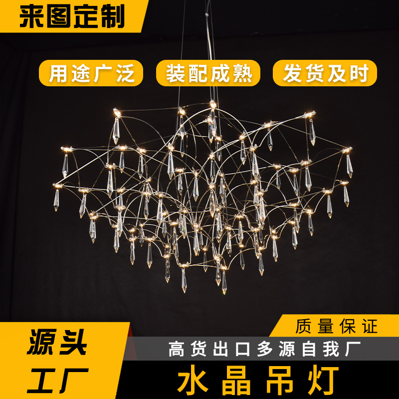 法式水晶吊灯轻奢简约餐厅客厅满天星酒店别墅复式楼挑空装饰灯具