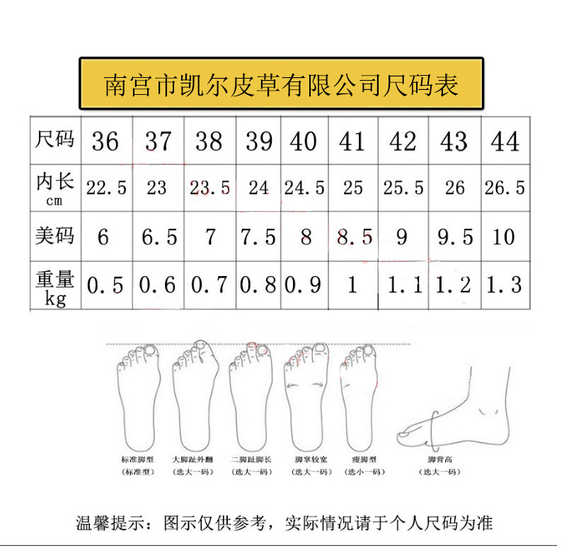 详情-09