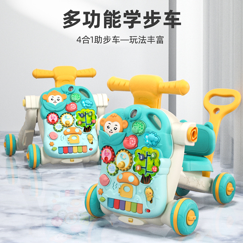 婴儿学步车男女孩宝宝多功能三合一防侧翻手推车学走路助步玩具
