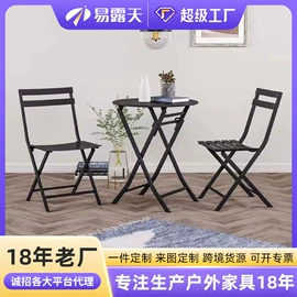 户外沙发;藤编桌椅;沙滩椅