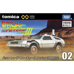 ������TOMY����Ͻ�С��܇ģ�͟o����Ş��ص�δ��ϵ������ղ�܇