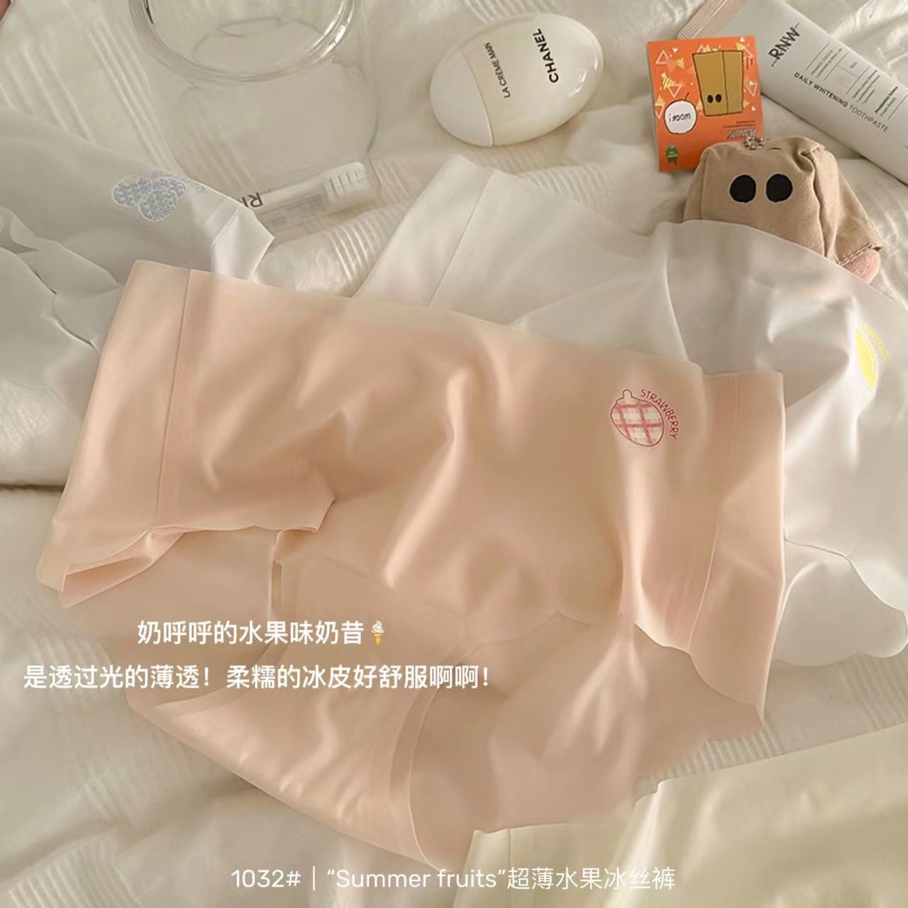Japanese Style Simple Ultra-thin Non-marking Ice Silk Naked Mask Underwear Women's Mid-waist Breathable Quick-drying Cotton Crotch Briefs