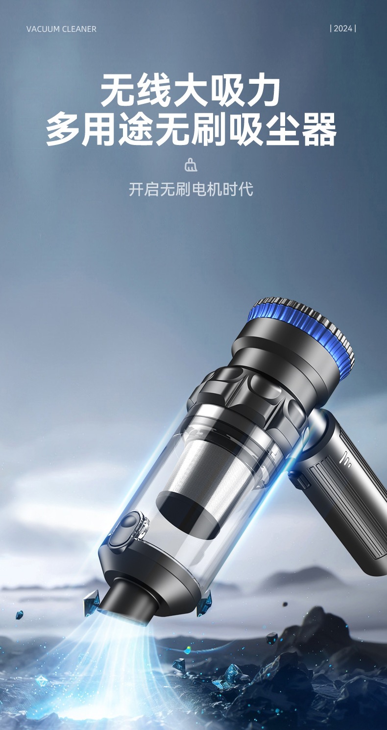 New Cross-Border Model of Portable Car Vacuum Cleaner for Both Car and Home Use, with Strong Suction, Rechargeable, Handheld, Wireless, and Brushless