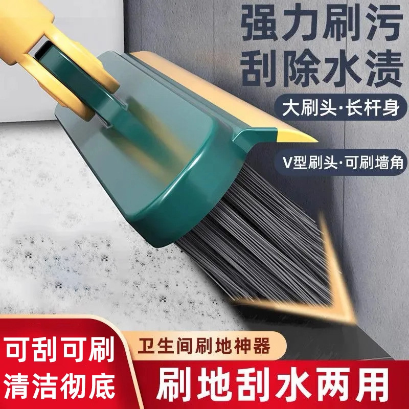 Bathroom Floor Brush, Mop, Floor Cleaning Brush, Bathroom Crevice Brush, Tile Hard-Bristle Brush, Toilet Cleaning, Gap Cleaning