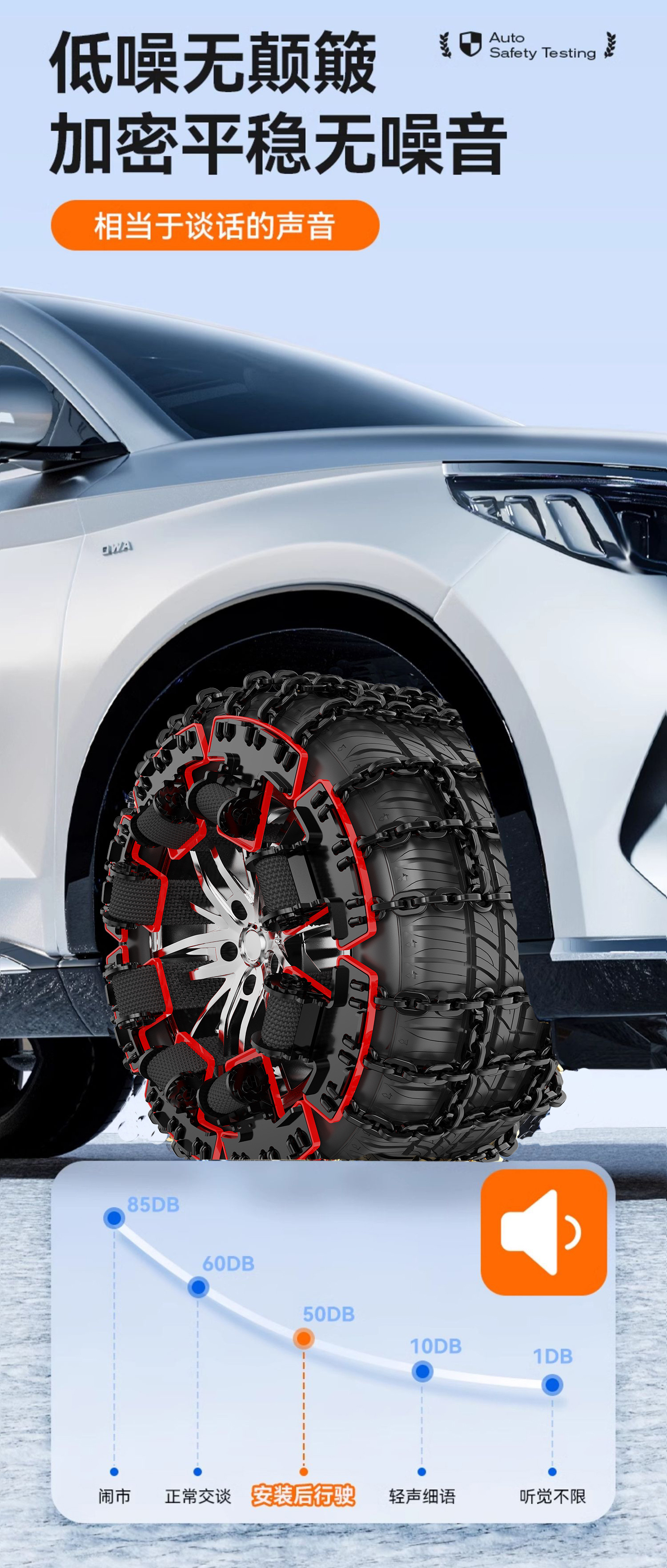 Source Manufacturer's New Anti-Skid Chains for Cars, Suvs, Mpvs, Universal Thickened Steel Chains for Snowy Conditions