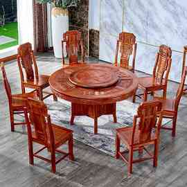 HF2X红木家具刺猬紫檀圆桌实木餐桌椅组合简约中式圆形餐台花梨木