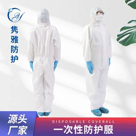 其他一次性;一次性内裤;无纺布帽