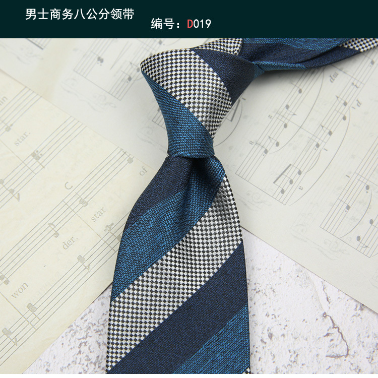 领带019