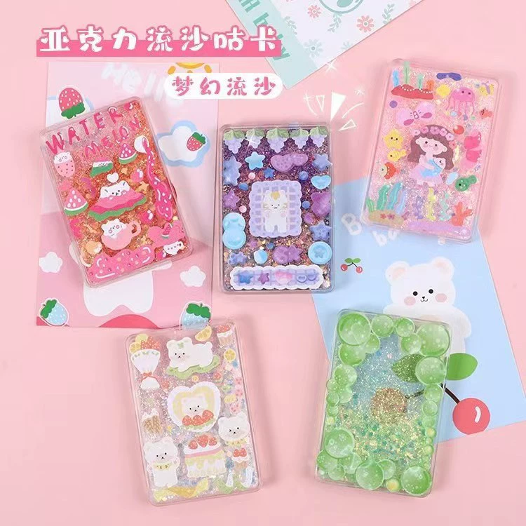 Мультфильм милый DIY Goka маленький диск прозрачный блеск акриловые зыбучие пески кирпич журнал Goka наклейка Goka пластина