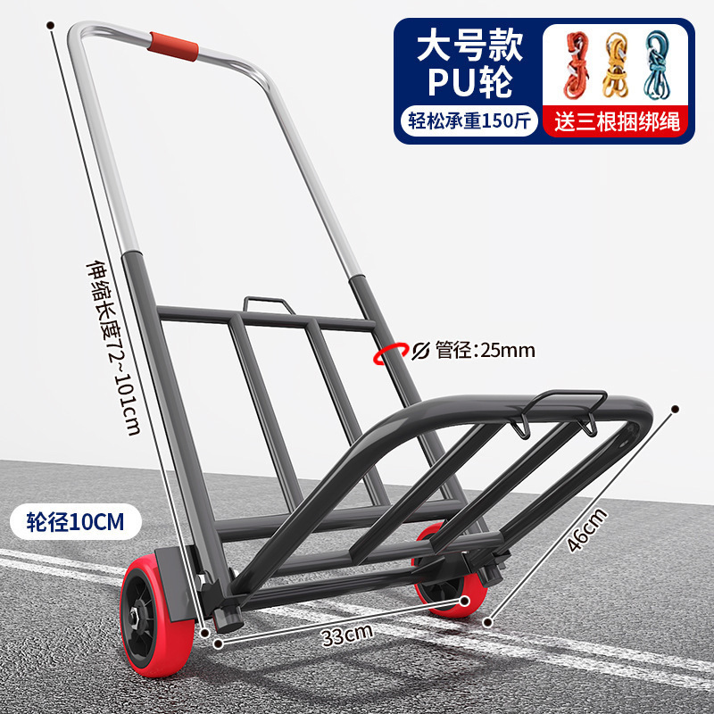 小型トロリー、クロスボーダートロリー、折りたたみ式ポータブル荷物トロリー、ショッピング、食料品の買い物、荷物の積み込み、キングホームモデル小型トロリー|undefined