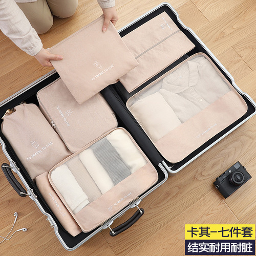 Waterproof travel storage bag suitcase clothing organizer set for packing clothes and underwear, 7-piece set