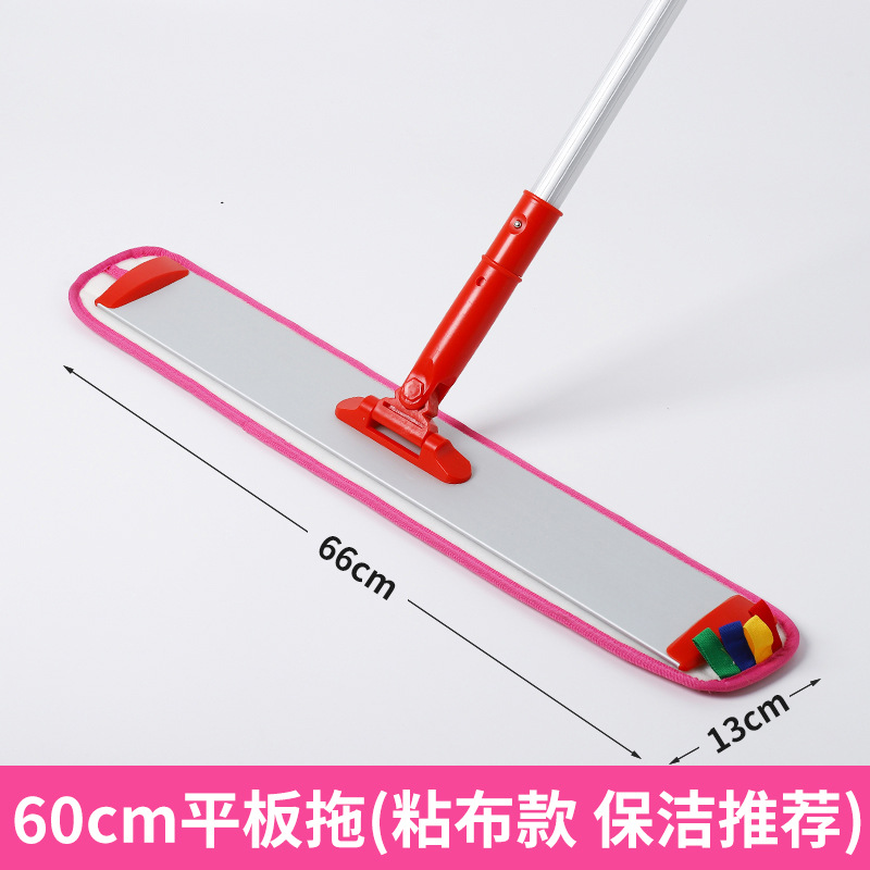 60cm 평면 드래그 핑크
