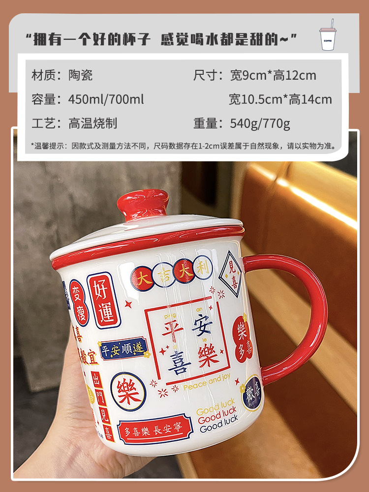 Retro Hong Kong style enamel mug large-capacity national tide element mug – Yiwu Juntu O1CN01p2Nrao2A20KSW052C !!1707818144 0 cib