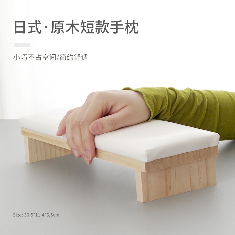 Herramienta de almohada de mano de manicura de estilo japonés registro estera de estilo simple máquina de fototerapia de Internet celebridad madera maciza estera de mesa de lujo ligero