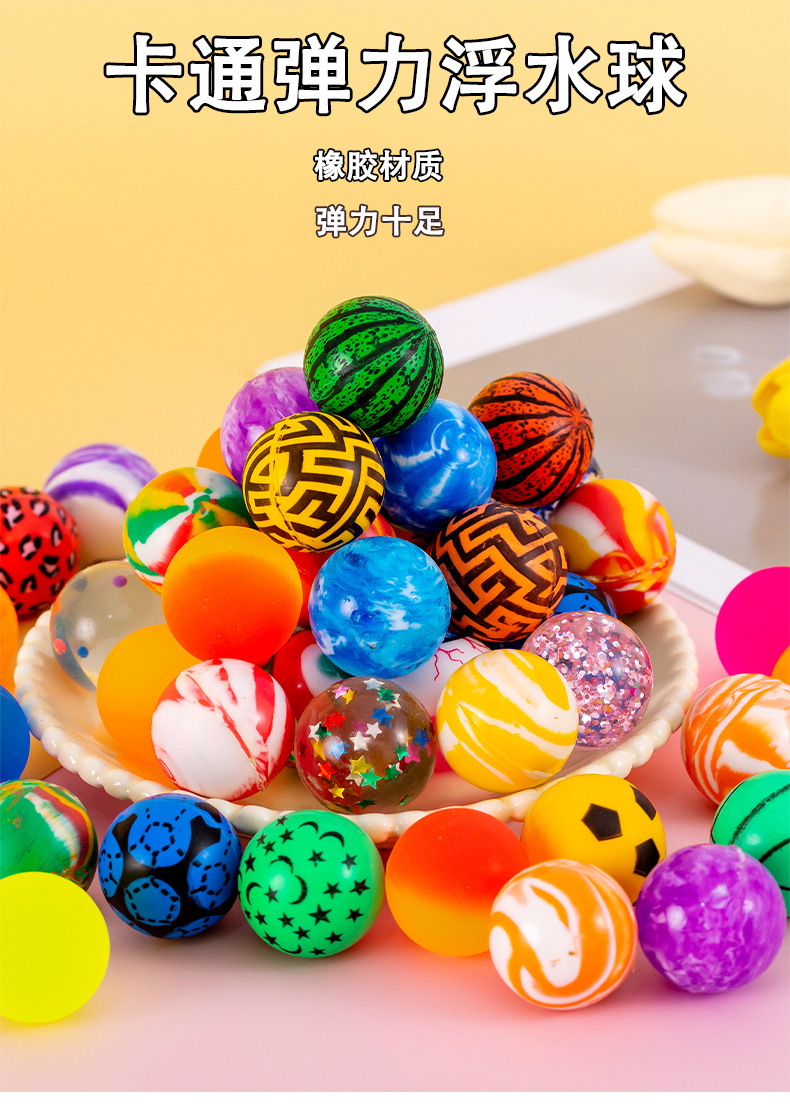 Cartoon elastic floating ball_01.jpg