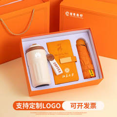 Business Gift Bank Insurance Ready-to-Give Gift Activity Meeting Client Benefits Teacher's Day Insulated Cup Notebook Set
