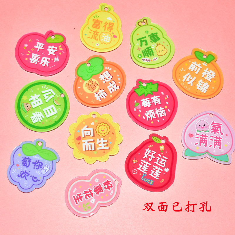 In the Sun Is Born in the Front of the Orange Texts Keychain Accessories Berry Has Worries Keychain Hand-woven Accessories