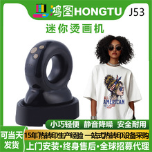 小型手持电熨斗迷你热转印机MINI烫画机LOGO短袖DIY标签烫印机