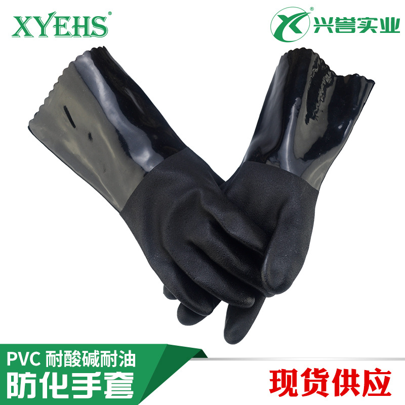 耐磨耐油耐酸碱黑色PVC浸塑手套30cm 防滑渔业石油化工喷漆天然气