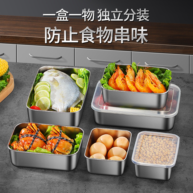 Stainless steel small lunch box fresh-keeping box refrigerator food sub-box hot pot vegetable basin outdoor picnic box rectangular plate