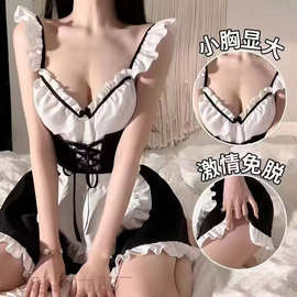 套装情趣女仆露背制服纯欲大码内衣吊带显大甜美可爱女佣性感小胸